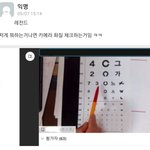 본진 <b>가방끈</b> 짧은 거 티난다