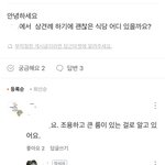 우리지역 당근<b>마켓</b> ㅈㄴ 웃기네
