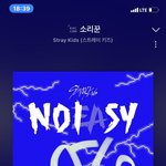 [스키즈] 난 <b>음중</b> 1위 진짜 했으면 좋겠는데