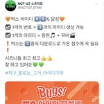 [NCT칠프] 우리 더 하<b>부자</b>~