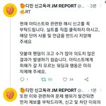[군대] 지금 있는<b>아미</b>들 실트 신고해줘 빨리 ㅠㅠ