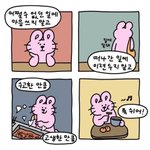 오늘 짝남이 나한테 <b>센스</b> 좋다 해줌