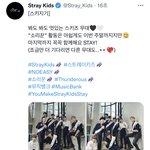 [스키즈] 미쳤다!!!!!
