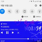 [스키즈] 안돼에에ㅜㅠ중복이야