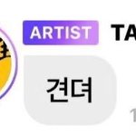 [NCT칠프] #<b>mood</b>