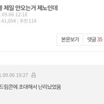 [댓글부탁해] 엔시티 제노랑 <b>씨엘씨</b> 예은 잘 어울려