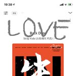 [스키즈] <b>신메뉴</b>때도