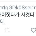 와 <b>알계</b> 터질게 터졌네 ㅋㅋㅋㅋ
