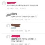 이거 너무 귀엽지않니ㅠㅠ