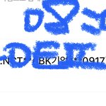 [NCT칠프] 1270모금<b>챌린지</b>