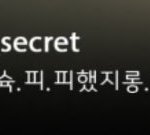 [스키즈] 1<b>본부</b> 트위터 서치 그만해…