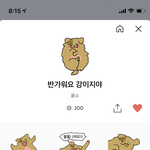 [NCT드림] <b>잼동</b>이 낳은 이모티콘같음