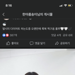 [댓글부탁해] 헐 <b>조두</b>팔인줄