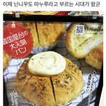 우리나라는 모모라 하고 일본은