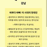 [댓글부탁해] 이거 성격 테스트 완전 소름돋아