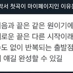 [NCT드림] 선곡 진짜ㅠㅠ