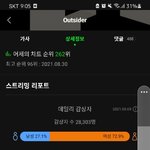 [BTOB] 이번 의상 코스프레 아닌거 아니야?
