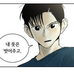 [댓글부탁해] <b>네웹</b> 썸내일 보는 판녀있어??