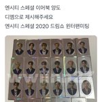 [NCT칠프] <b>내손</b>에 한남더힐 미쳣네