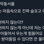 [NCT드림] <b>어떡</b>해