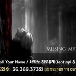 [진격의거인] 유튭 조회수 일본 애니 <b>ost</b>