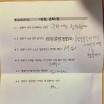 [아이콘] 솔직하고 귀여운 조합
