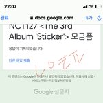 [NCT<b>칠</b>프] 타유닛프야!-!