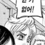 [진격의거인] <b>스쿨</b>카 프록 개귀엽네ㅠㅠㅋㅋㅋ