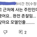 <b>영국</b>남자 아르망 한국 여행 영상 기원15일차