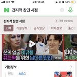 [NCT칠프] 얘들아 우리 전참시