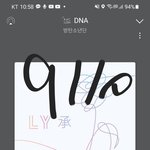 [방탄소년단] +펜투하우스에 퍼투댄ㅋㅋㅋㅋㅋㅋㅋㅋㅋ