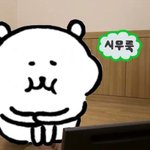 나만 펜하 한 번도 <b>안</b> <b>봄</b>?