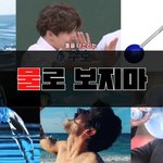 [EXO] <b>work</b>맨 보는데 개놀람