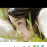 [댓글부탁해] 아 벌써부터 5:1 이면 <b>경쟁</b>률 쌘거임?