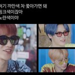 [NCT칠프] 타유닛짤이긴 <b>한데</b> 이거 개ㅊㅓ웃김ㅋㄹㅋㄹㅋㅋㅋㅋ