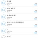 [NCT드림] <b>대충</b> 오고 있는 것들...