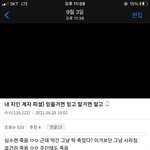 펜하 <b>스포</b>이거 찐이였내