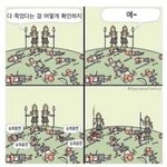[NCT칠프] <b>예</b>~
