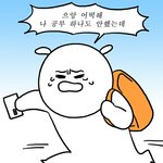 고3 <b>잠깐</b> 들어와봐 궁금한 거 있어