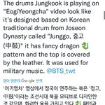 [방탄소년단] 어기영차 나왔을때의 <b>번역</b>계