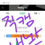 [BTOB] 도대체 왜