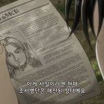 [진격의거인] 볼때마다웃긴<b>장면</b> ㅋㅋㅋㅋ