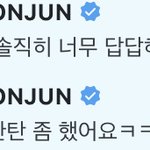 [TXT] 이거 좀 <b>진심</b>같지