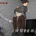 [진격의거인] 다들..자는거지?