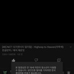 [NCT칠프] 엥 이거 봄?