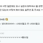 <b>정</b>시러들 지금 피말려서 죽고싶지않냐