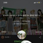 와씨 근데 스테이씨