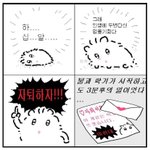 <b>우와</b> 안녕 판 짱오랜만이다