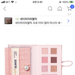 나 이런거 <b>환장</b>하는데 걍 사?