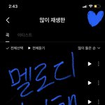 [BTOB] ‼️오늘 할 일‼️(수정할 부분 알려주세용)